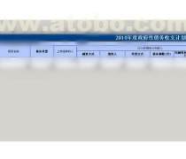 投融資產品庫軟件 企業資本運作的智能導航