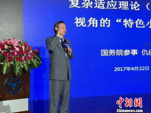 浙江設特色小鎮建設智囊團，專治發展虛火