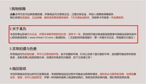 中國商品信息驗證中心防偽查詢機制解析 為何只能查詢一次？