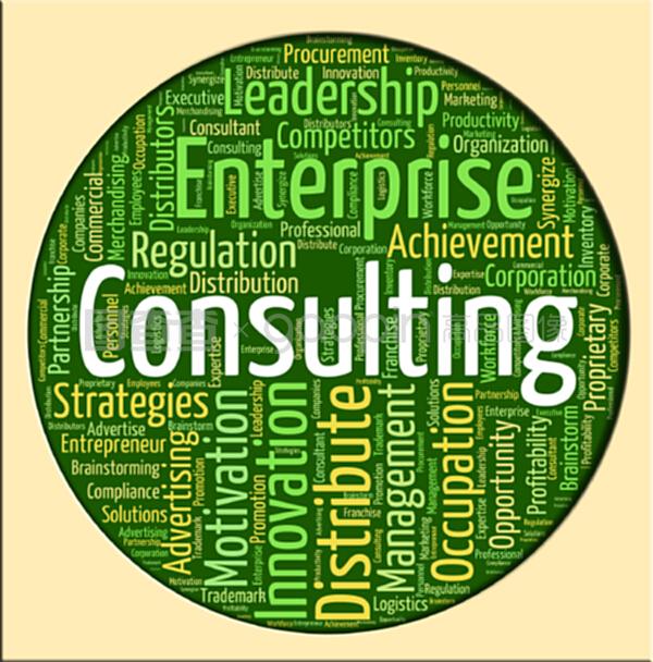 信息咨詢 開啟知識之門的鑰匙