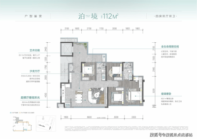 龍湖泊萃項目詳情及購房優(yōu)惠咨詢