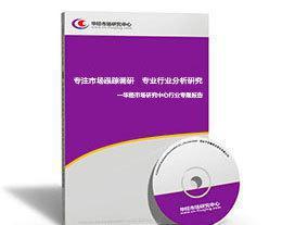 2014-2018年新絲綢之路經(jīng)濟帶政策演進與企業(yè)機遇——以宣威市企業(yè)信息咨詢?yōu)橐暯?></a></div>
<div   id=