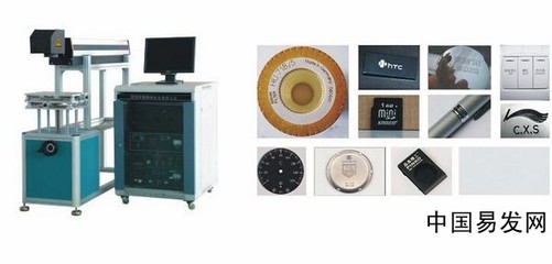 山東激光打標機 操作指南與生產(chǎn)廠家信息咨詢?nèi)馕?></a></div>
<div   id=