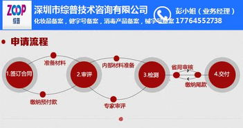 一站式了解產(chǎn)品備案與廠家信息咨詢服務(wù)