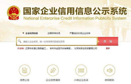 食品信息如何查？這些官方查詢網(wǎng)站實(shí)用指南