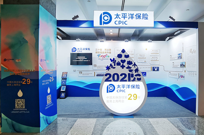 服務(wù)保障再升級 中國太保連續(xù)29載傾力護(hù)航上海兩會(huì)，詮釋國企服務(wù)擔(dān)當(dāng)